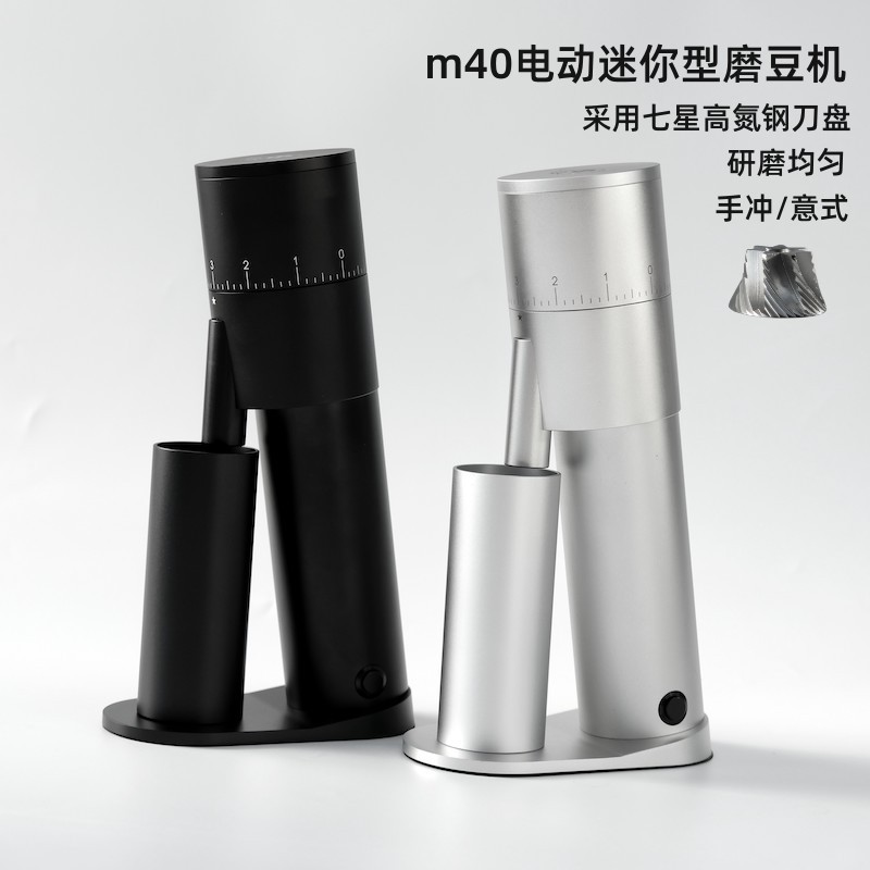 Burr Hand Grinder - Mischief Electric Coffee Grinder Electric Burr